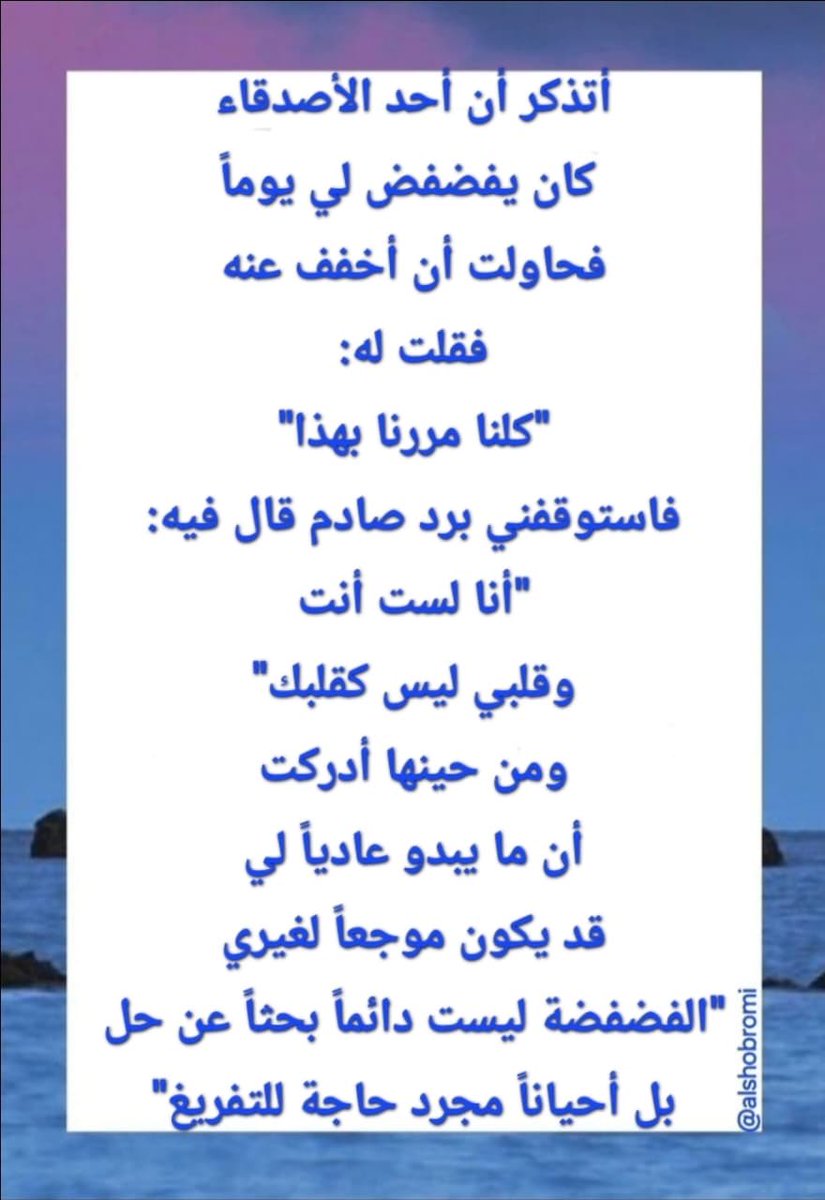 أبو أمجد (@apoamjd10) on Twitter photo 