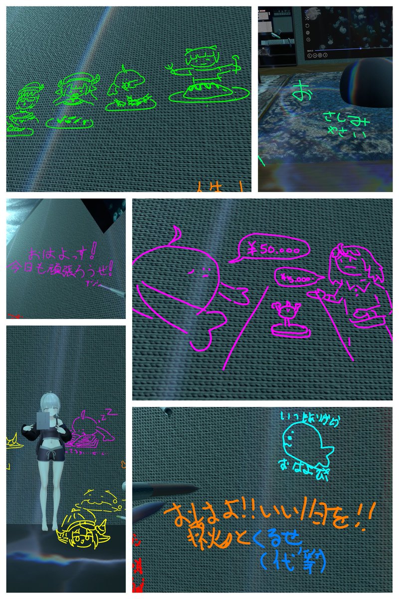 最近の書き置き！ありがた～