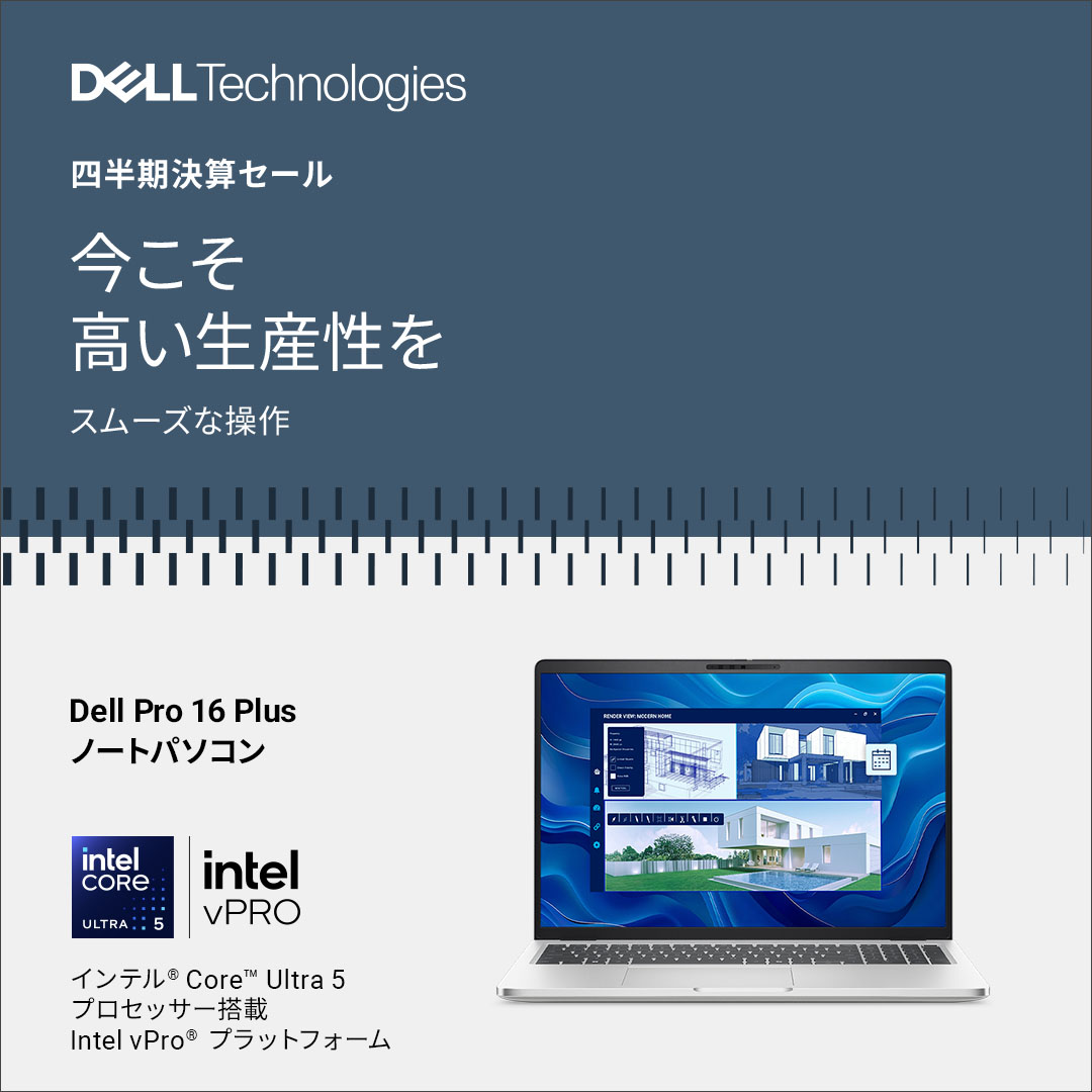 Dell_JPN's tweet photo. 🎉四半期セール開催中！🎉​
今こそ、Windows 11 Proにアップグレードして次のステージへ💻
成長するビジネスに、最先端のノートパソコンでさらなる生産性を🚀​
インテル® Core™ Ultra プロセッサー搭載で、スピードも効率もパワーアップ⚡​
このチャンスをお見逃しなく👀
#Dell #Windows11 #PCRefresh