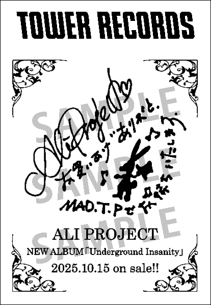 👏本日フラゲ日👏／ -------------- #ALIPROJECT NEW ALBUM