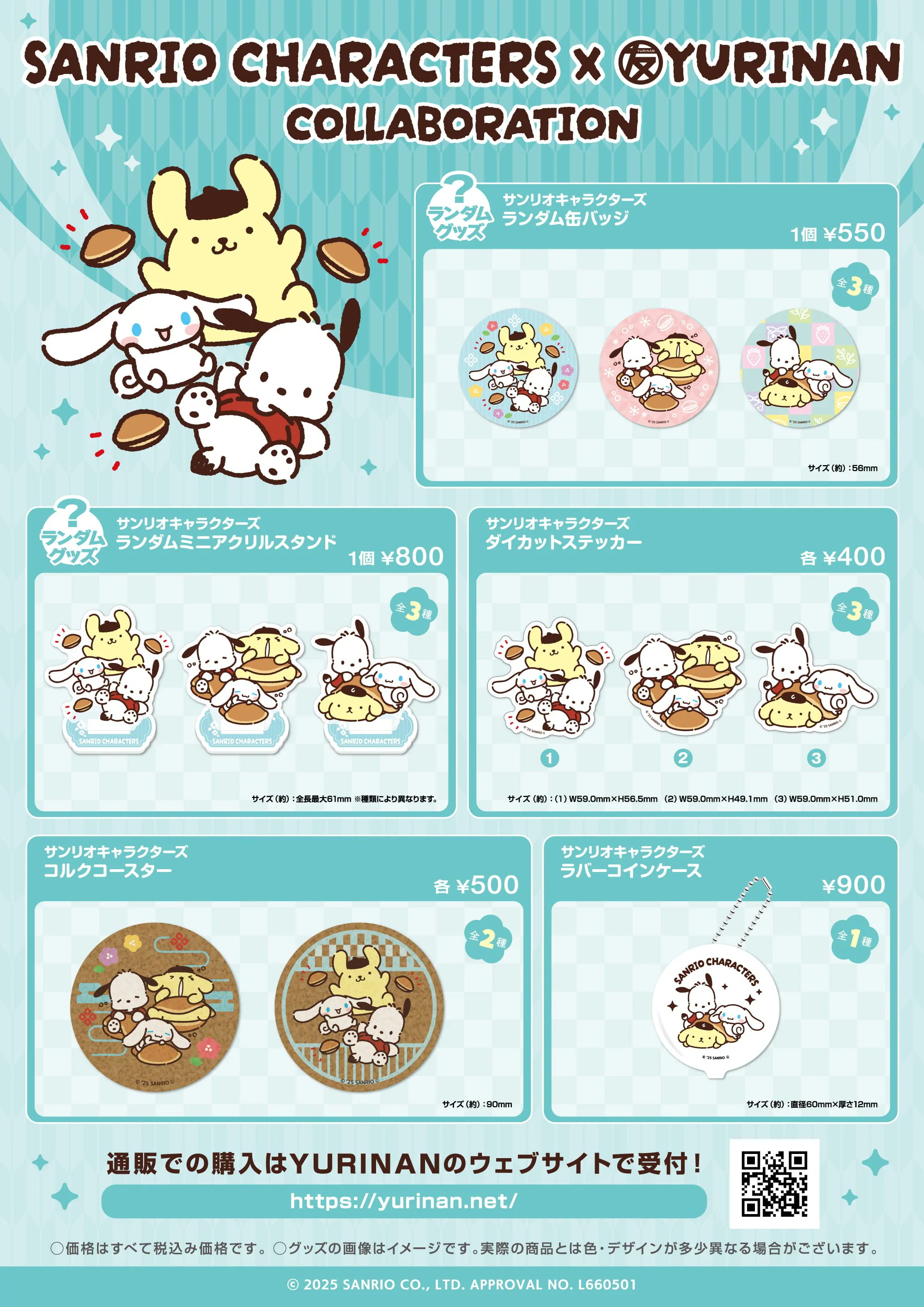 シナモンプリン様 まとめ買い依頼機能利用 シナモンプリン様 まとめ買い依頼機能利用