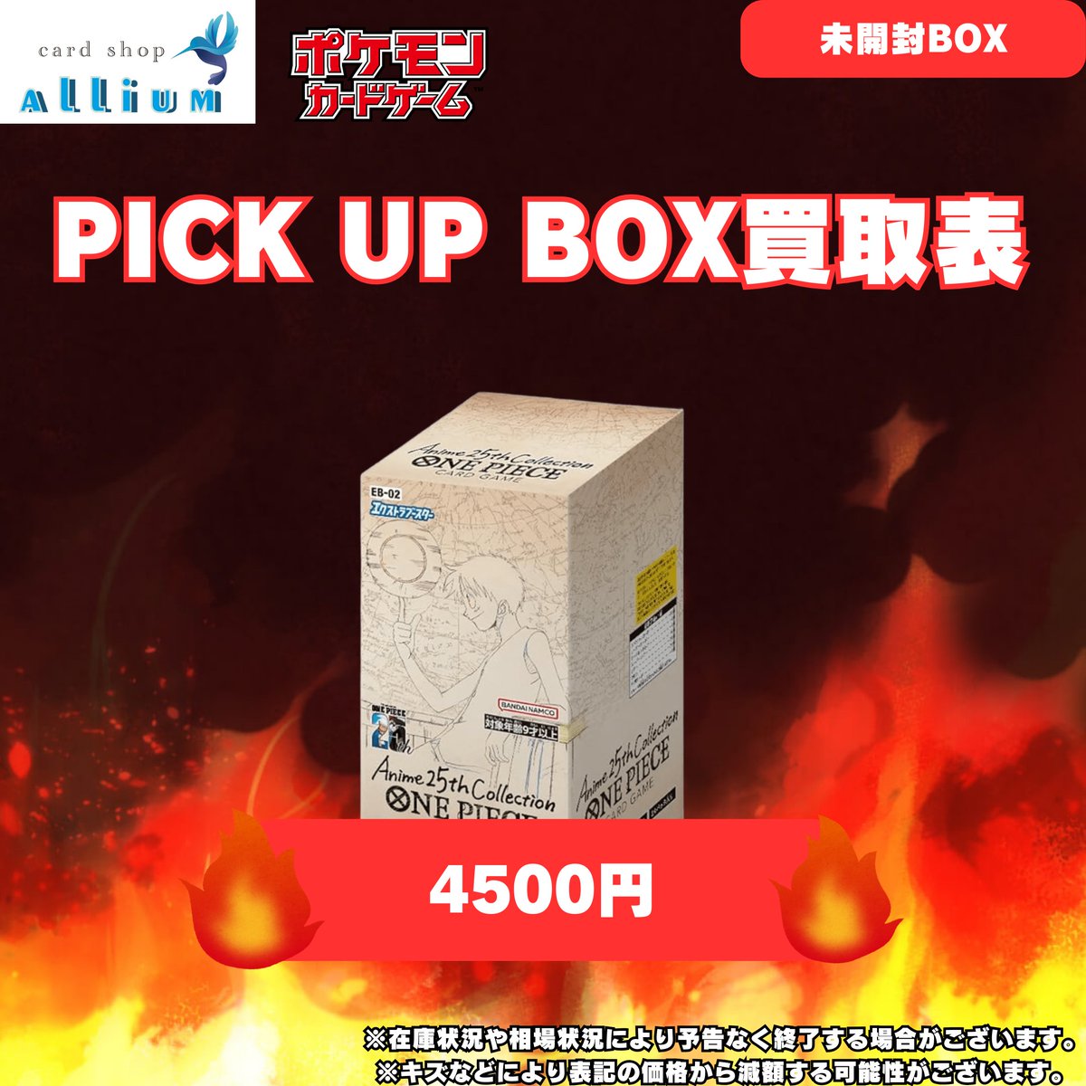 25周年アニバーサリー　10box 新品未開封 ポケモン - 25th anniversary collection 10box Booster Box