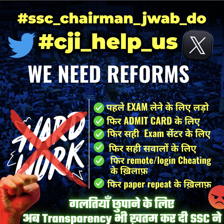 Akhiles68943399's tweet photo. #ssc_chairman_jwab_do
#CJI_HELP_US https://t.co/bKVE8urrkI