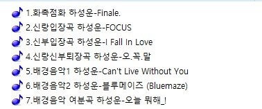 ms_sengbok's tweet image. 하성운 노래만 나오는 결혼식 준비중
(신랑이 춤추는건 안비밀)