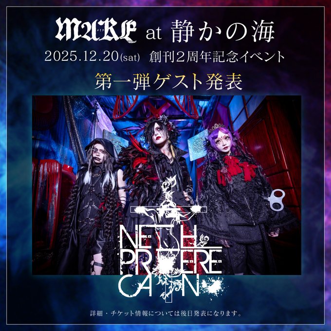NETH PRIERE CAIN ネスプリ  Ｓチケ特典ライブDVD VOL.４ NETH PRIERE CAIN ネスプリ Sチケ特典ライブDVD VOL.4 DVD