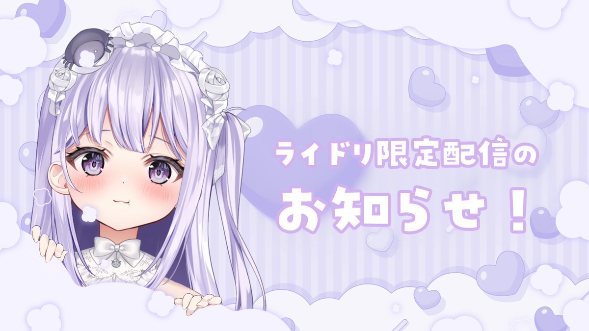 ゆゆゆ✨ 幽々木ゆゆ👻🍆 on X