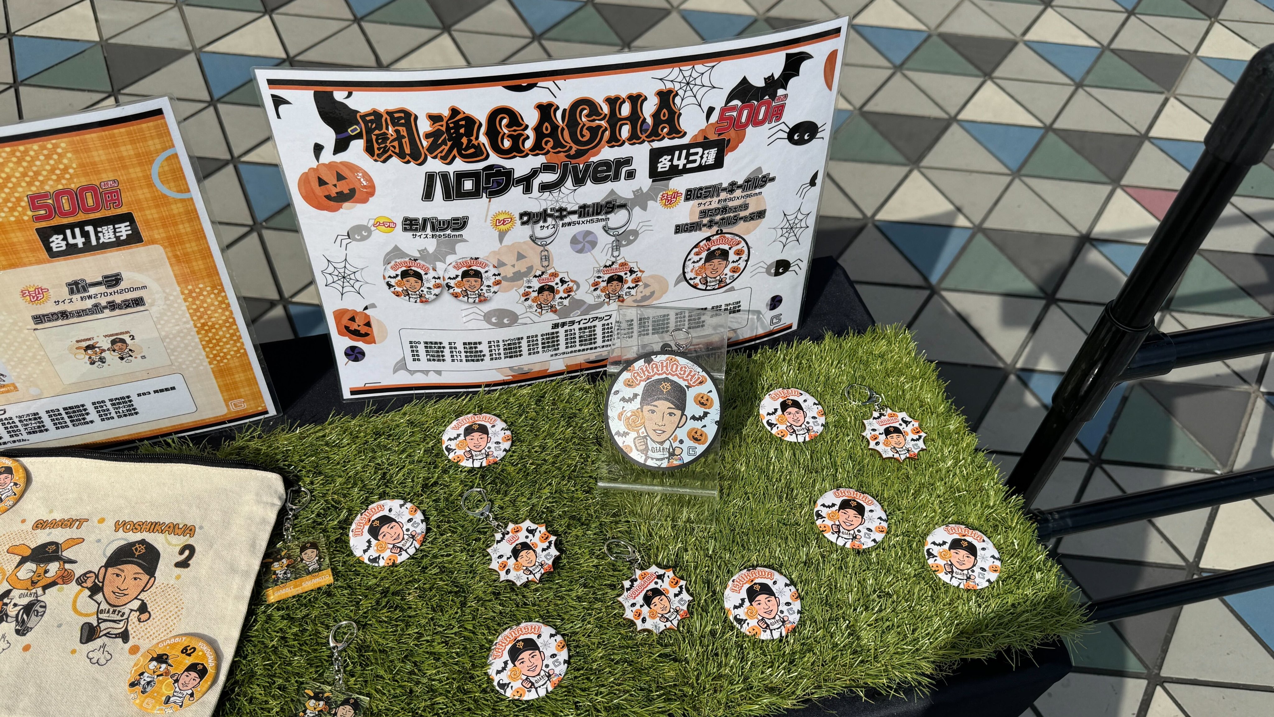 読売巨人軍（ジャイアンツ）グッズ情報 (@giants_goods) / X