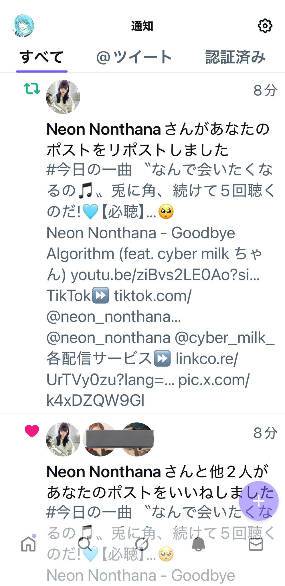 たろう。🩵 on X: 