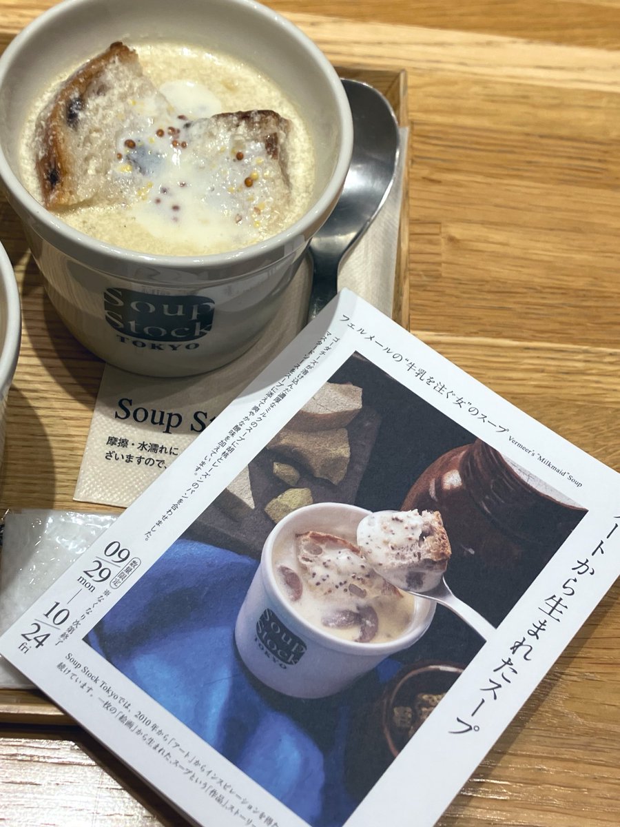 ms_a_tria's tweet photo. スープストックの気になってたやつ食べた〜〜美味しかった
意外とお米に合う https://t.co/bMbqelKaA5