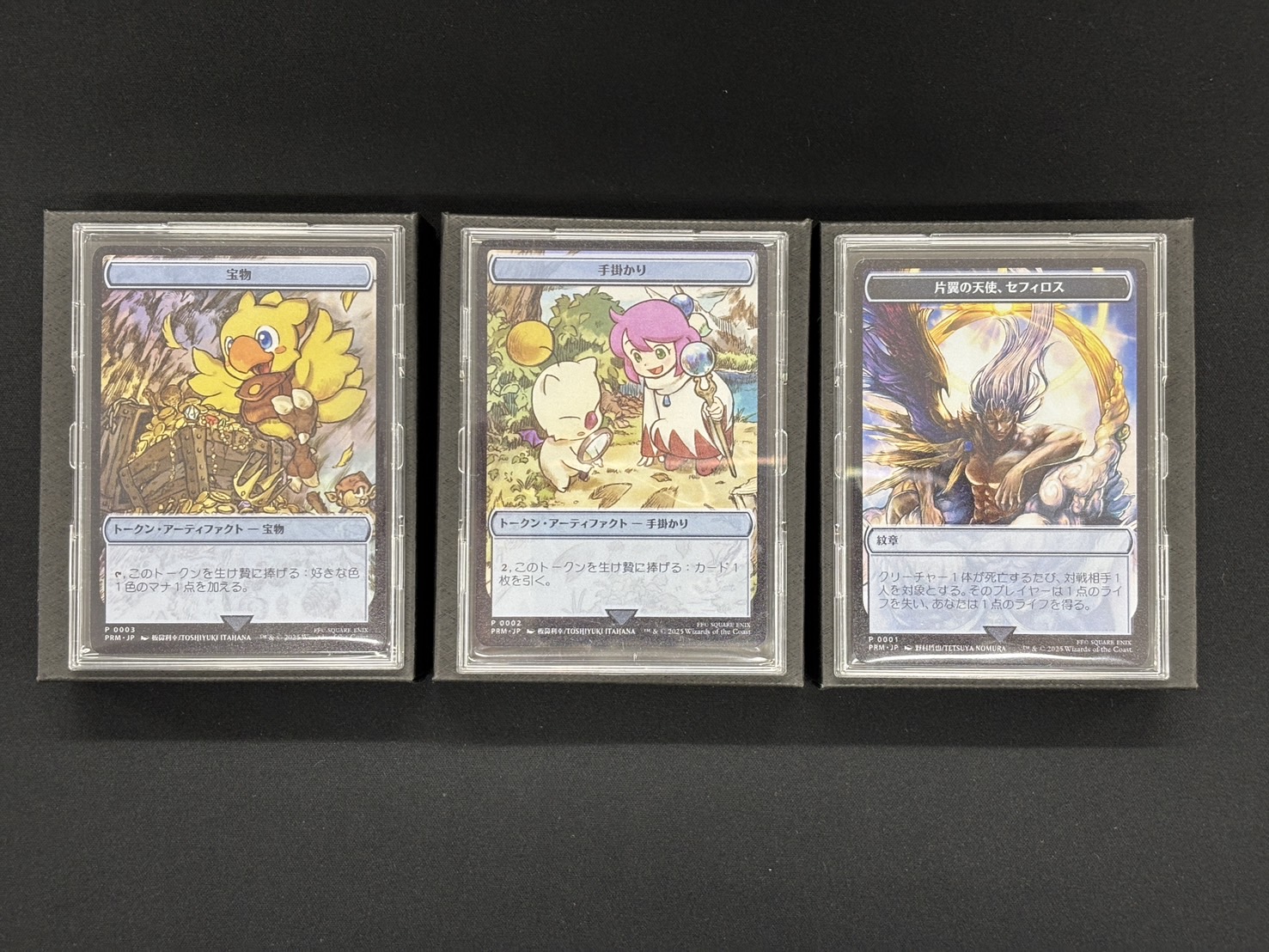 ドラゴンスター オタロード中央マジック：ザ・ギャザリング