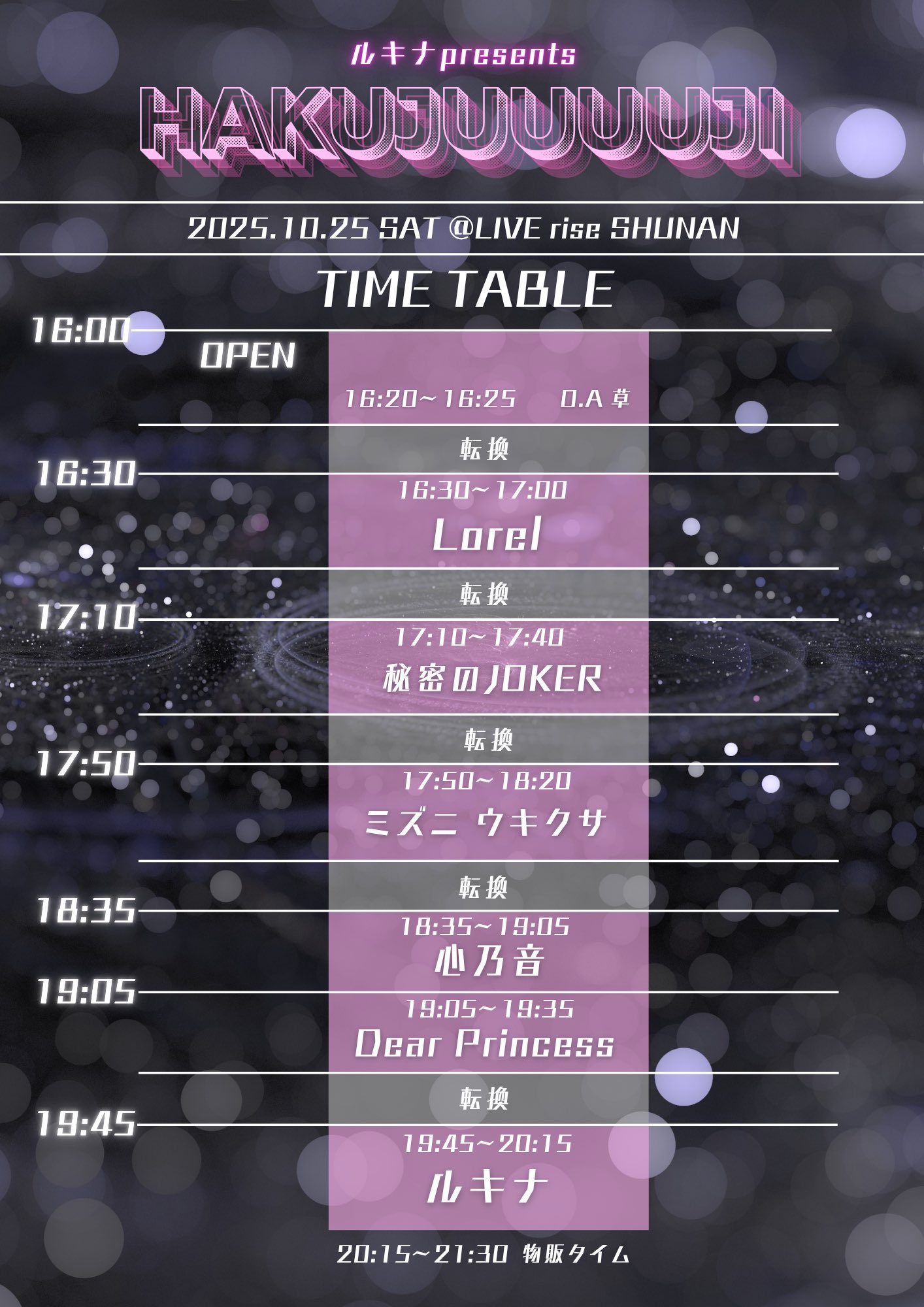 HIYORIページ Hiyori | Shapes, Inc