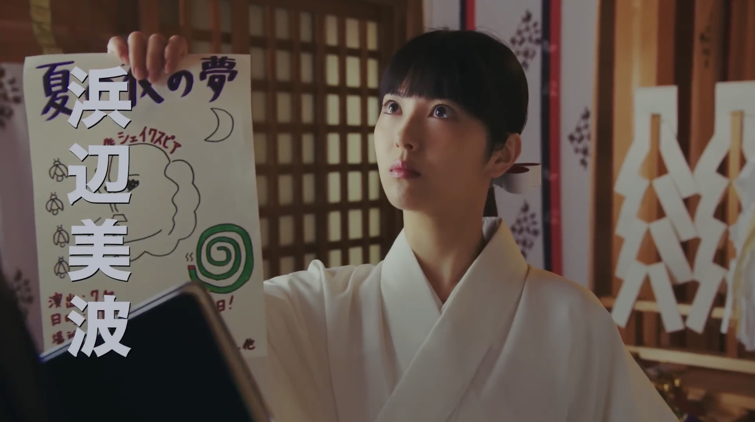 Moukan1972♂ with 1973♀ Presents『浜辺美波と酒』 on X