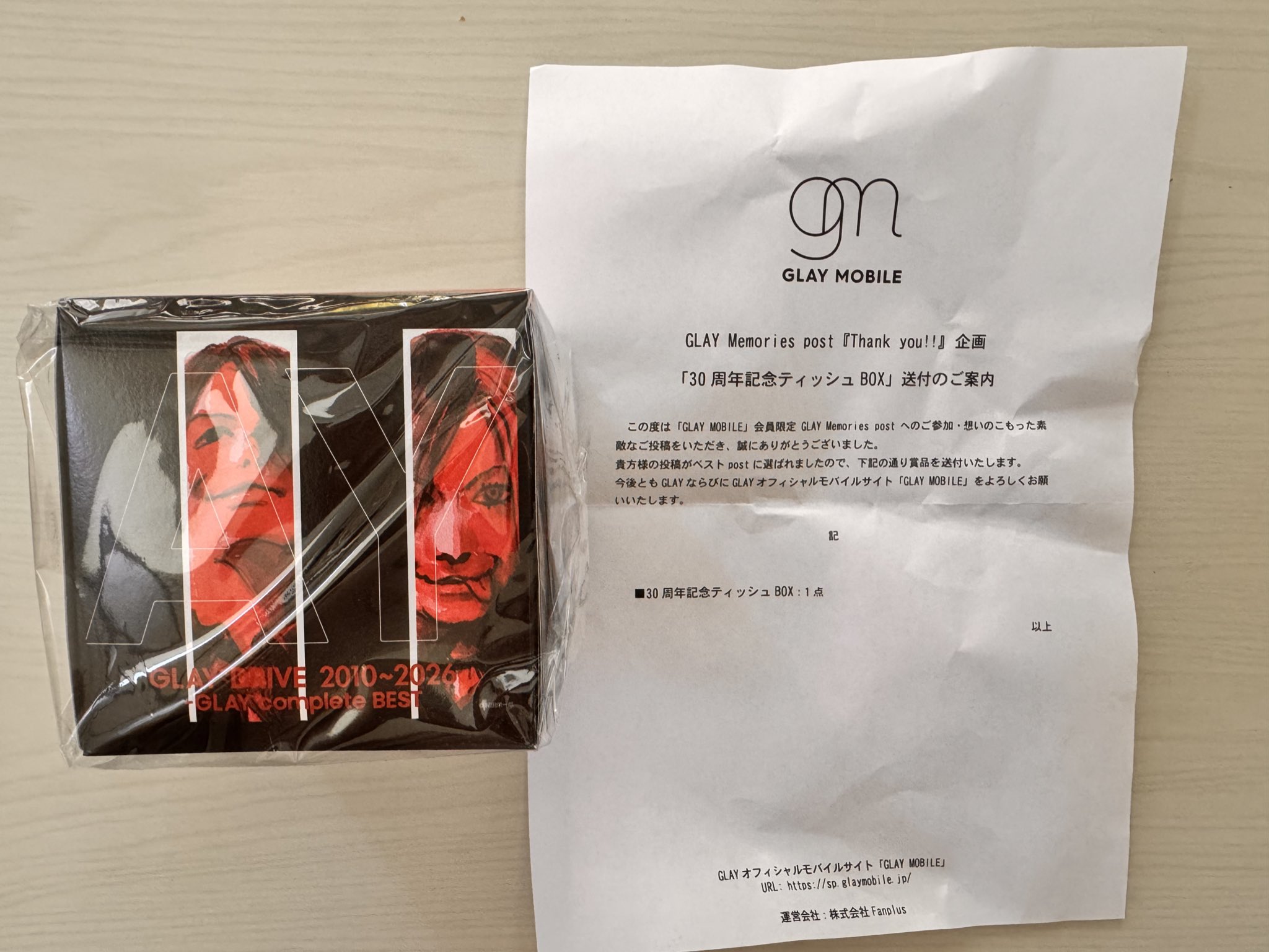 非売品 GLAY スタッフパス 未開封 非売品 GLAY スタッフパス 未開封 - メルカリ