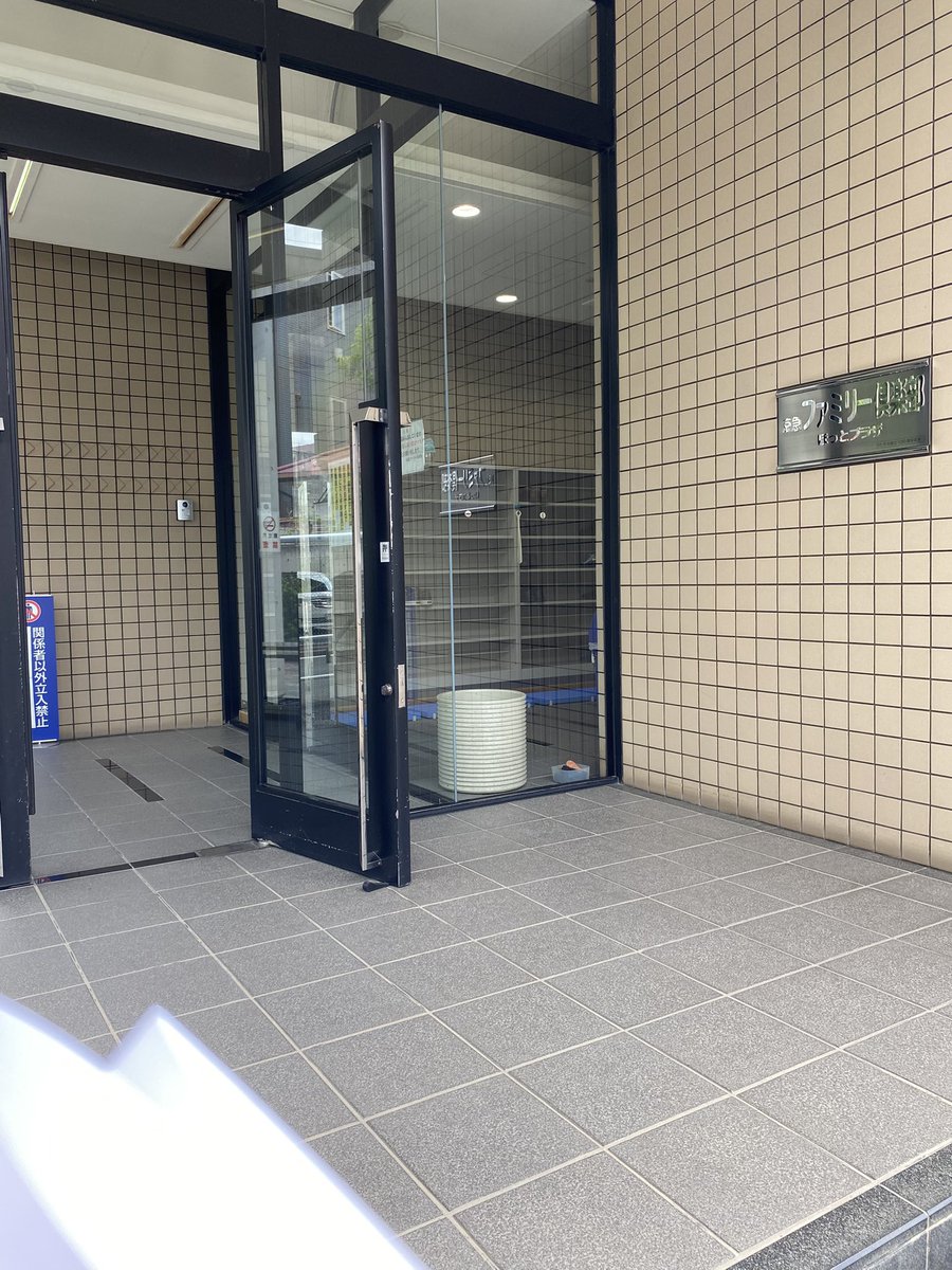Torabus83's tweet photo. 今日は胃の内視鏡検査だった  🏥

取り敢えず異常なし👍　また1年後

に内視鏡検査を受けて下さいとの事。

再来週は大腸の内視鏡だ😅 https://t.co/kxCRT8aQmM