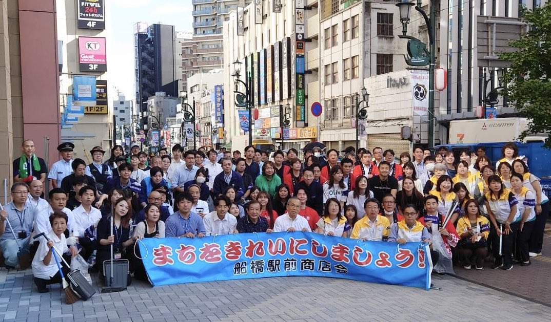 OK_DAIWA's tweet photo. 9/27.28の　#第58回ふなばし市民まつり　に向けて駅前通りクリーン作戦を決行！

#坊っちゃん船橋本店　と
#VANSAN船橋店　を代表して参加！
#松戸船橋市長 と駅周辺をキレイに✨

9/27は　#アスワンQP #アスワンF #アスワン幕張合同　で
宮崎牛サーロイン串を販売🍖
大盛況ですぐ完売😋来年もぜひ♪ https://t.co/60XVRovu5C