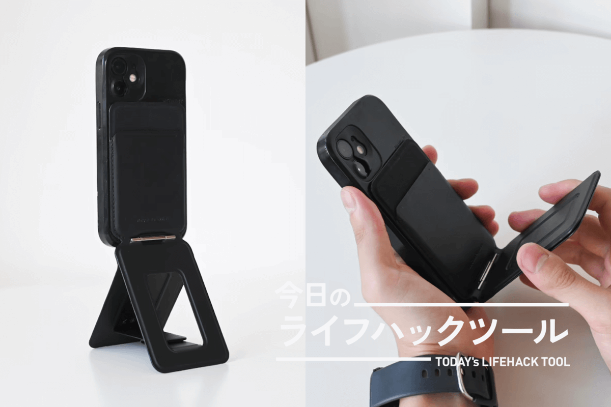 lifehackerjapan's tweet image. 【💡便利】スマホをただ置くだけじゃ物足りない？

MOFT(@JpMoft)の「8-in-1多機能スタンド」は、8通りの使い方ができて、高さも20cmまで出せる。しかも厚さは1cm以下！

カードケースも兼ねて、荷物も減らせる。スマホ作業も撮影も、これ一台で。
lifehacker.jp/article/2509-l…
#MOFT #ガジェット好き