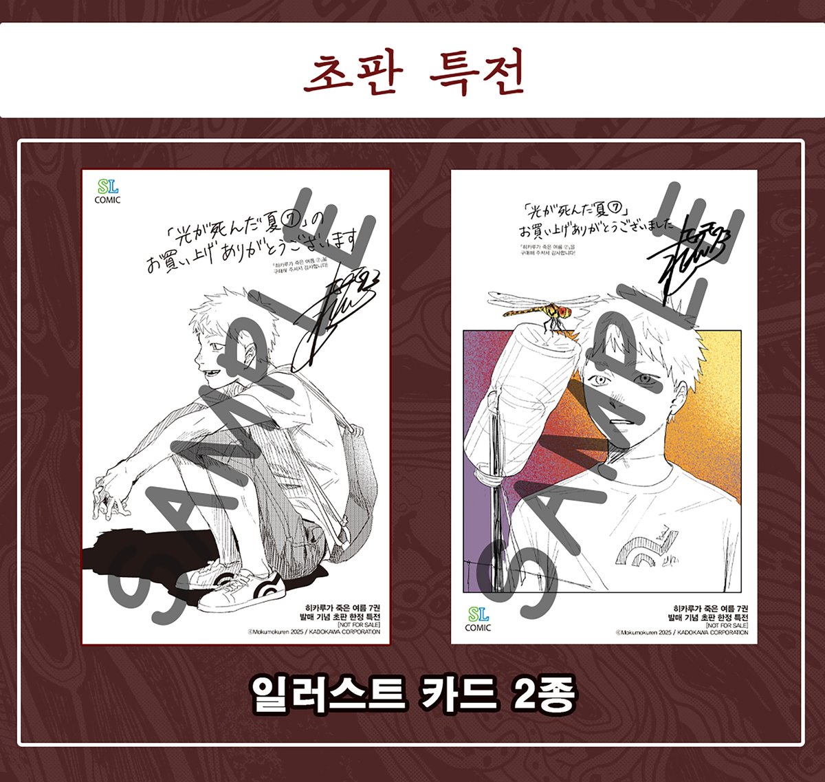 디앤씨미디어 코믹스 tweet media