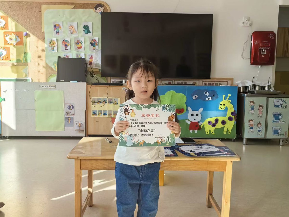 孩子第一次上学拿奖。9月各种咳嗽流鼻涕，但是没有缺勤一天，每天坚持到6：30。孩子辛苦了。