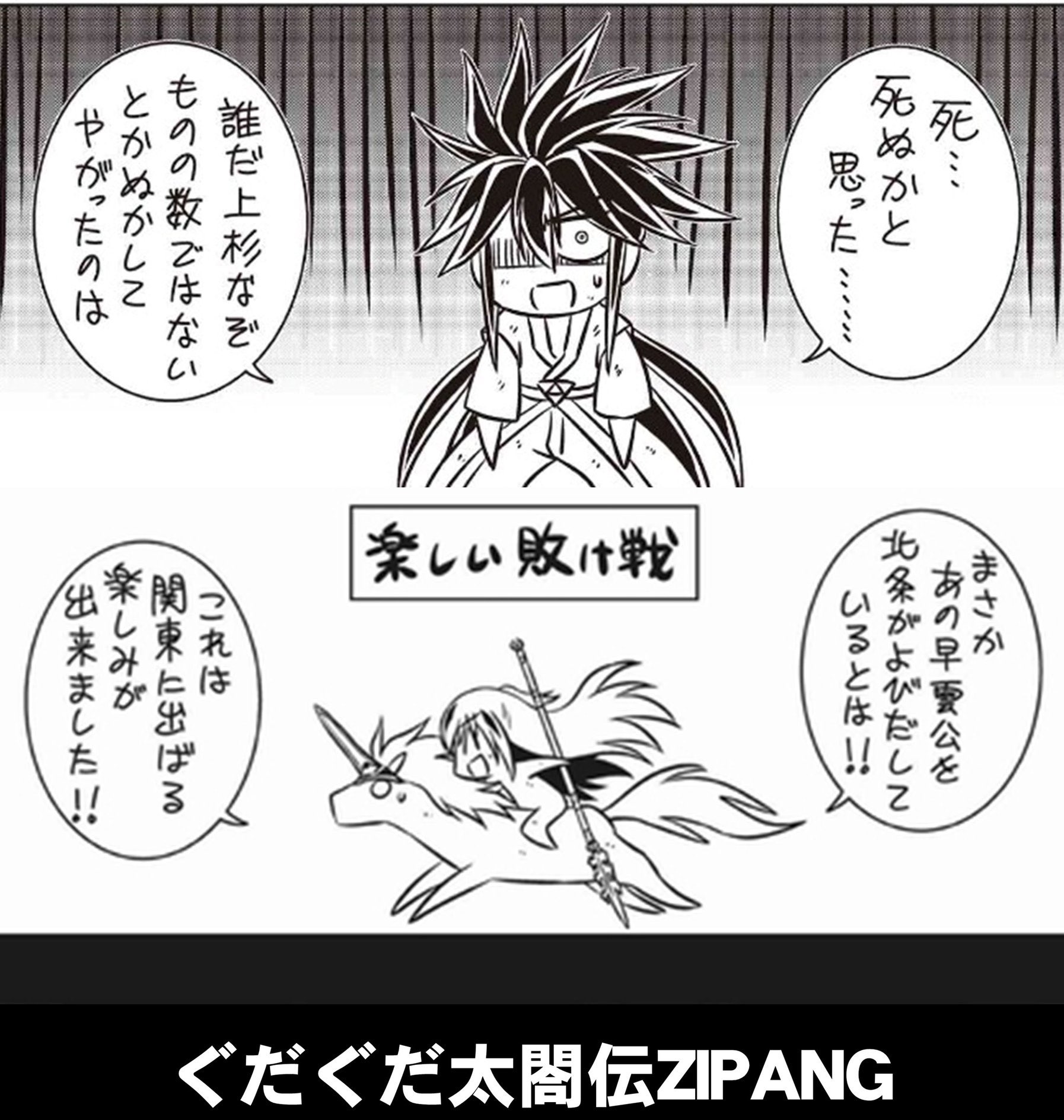 ナイジェッル on X: 