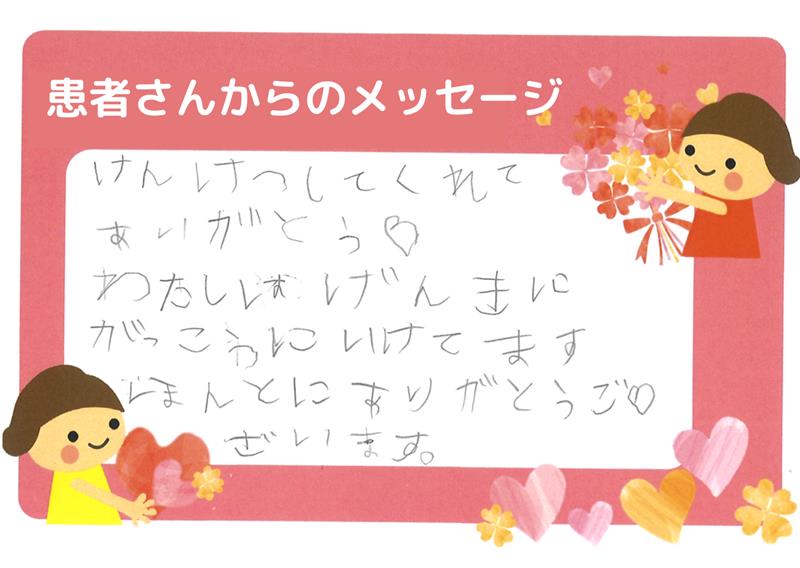 mie_kenketsu's tweet photo. 献血いただいた血液は、病気や怪我と闘う患者さんの治療に使われています。
今、このときも闘っ��いる患者さんのために、みなさまの献血へのご協力をどうかよろしくお願いいたします。 

ご予約はラブラッドから👇
https://t.co/7CMRNtBg5Z

#三重献血 #ラブラッド #献血 #blooddonation https://t.co/noN6SzOjQV