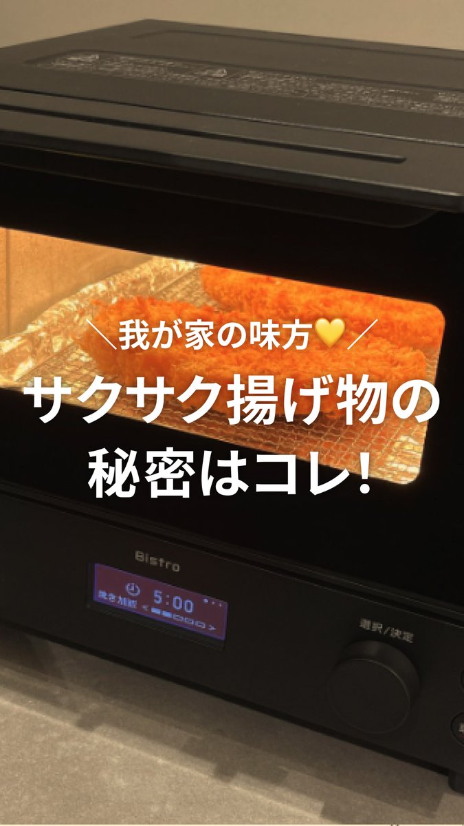 Panasonic Japan公式 (@Panasonic_cp) / X