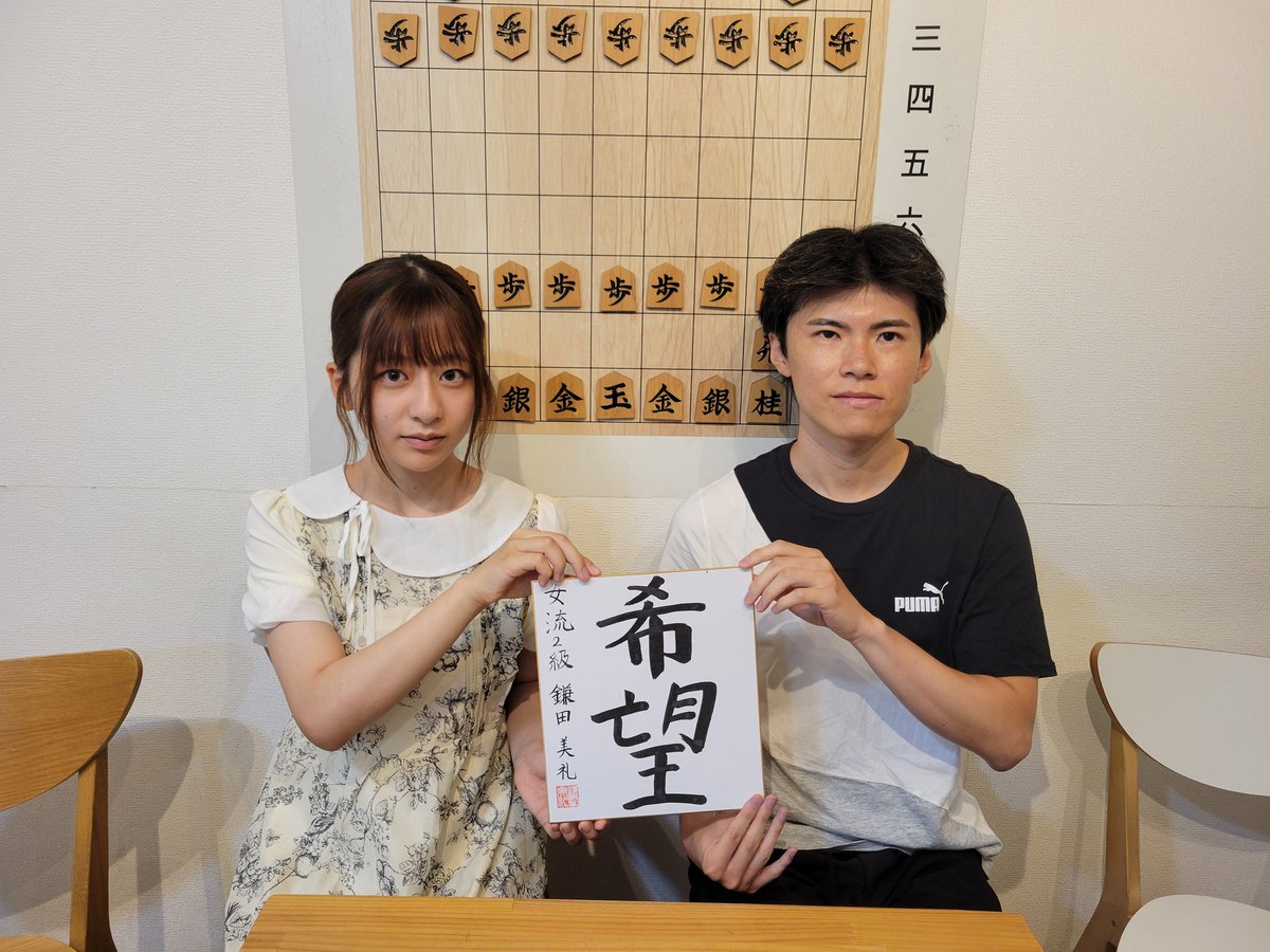 ほっしー 554463_05.jpg.jpeg?width=750