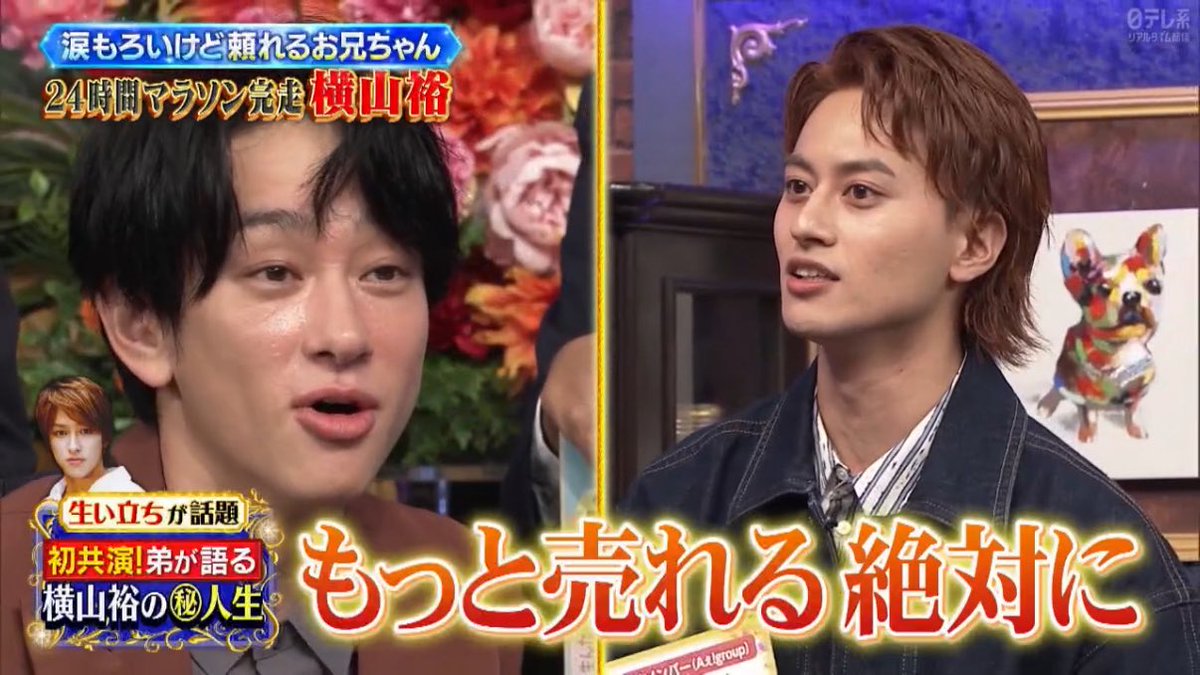 しゃべくり007 - Search / X