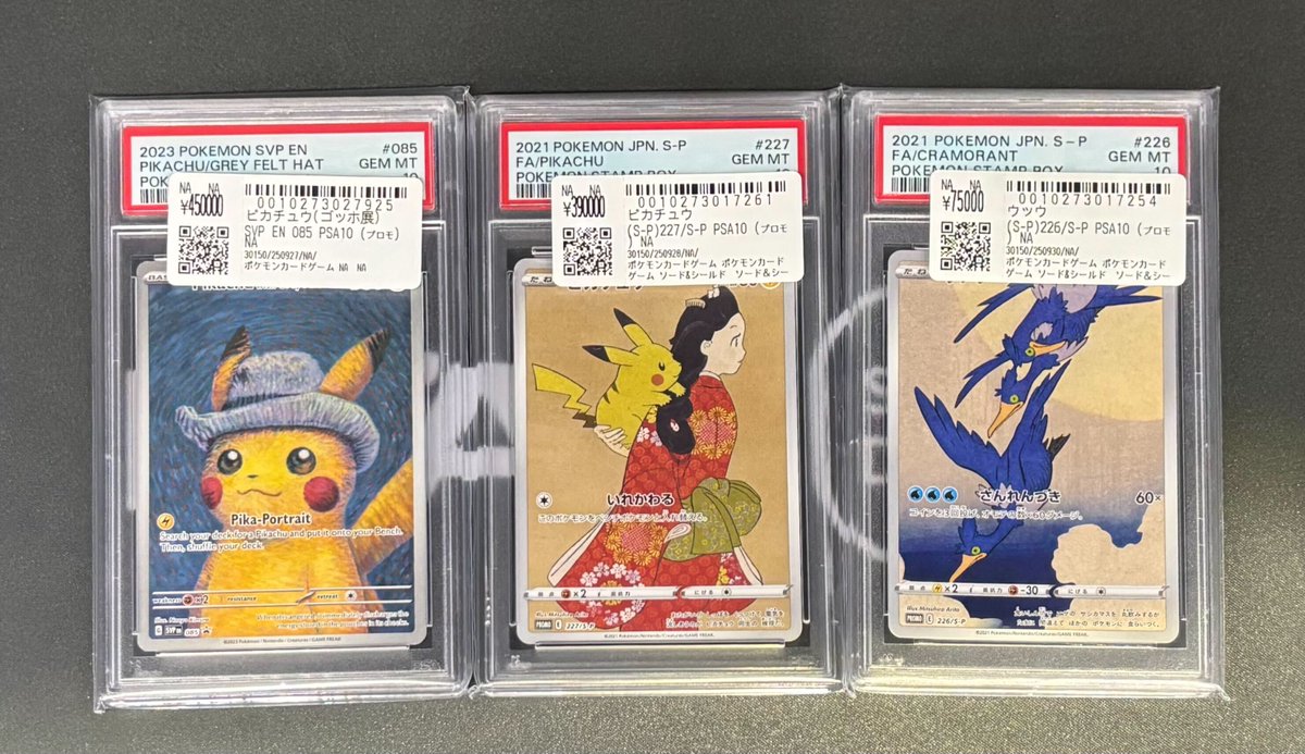 📢#スニダン 販売情報📢 🔥【#ポケカ 1⃣階ショーケースにて展開中