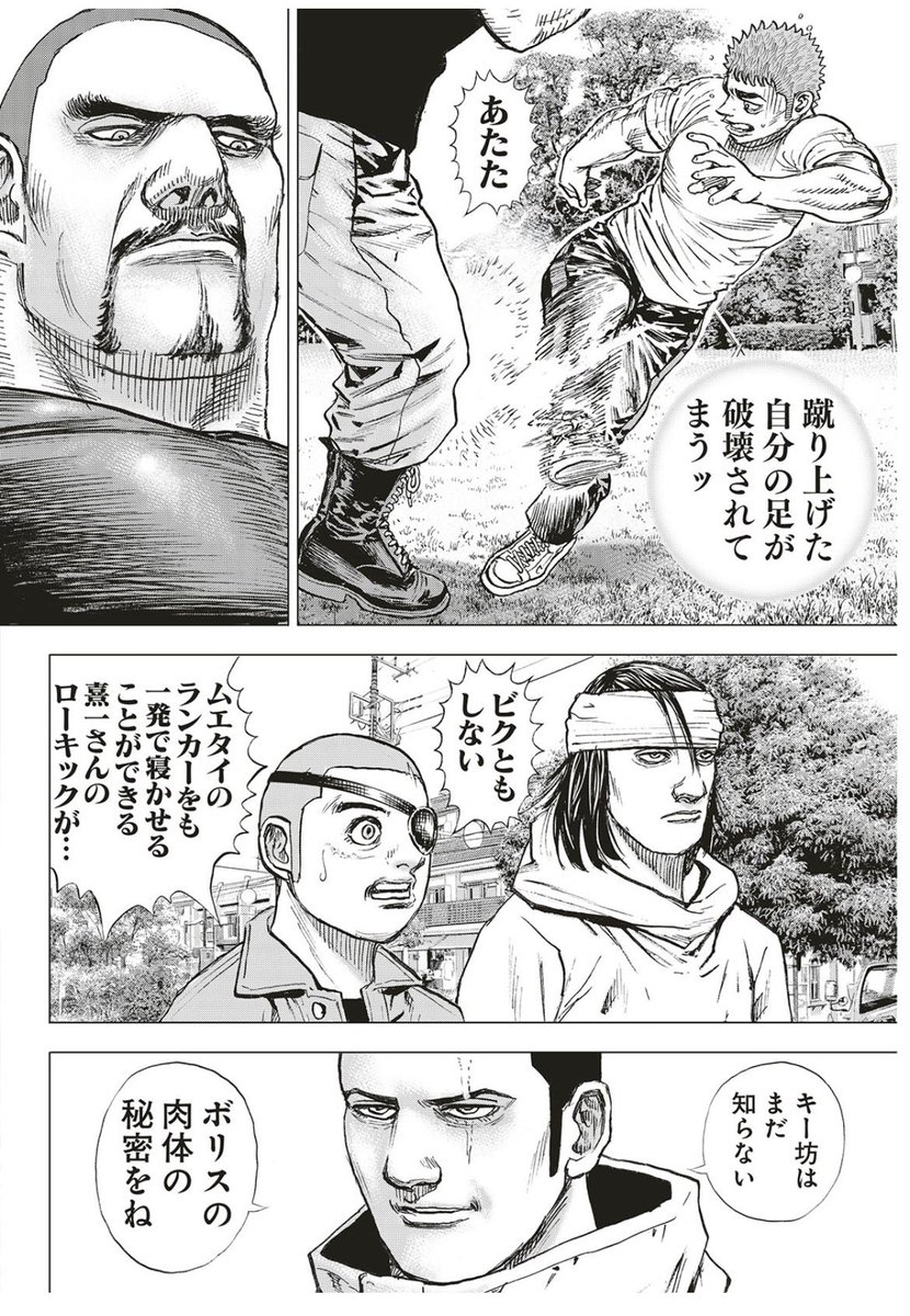 ひろぽん (@HIRORIKON) / X