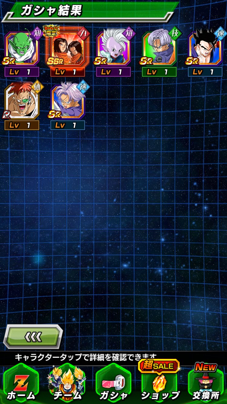 はるるん 1689762608_61133af4e791c54ad7b