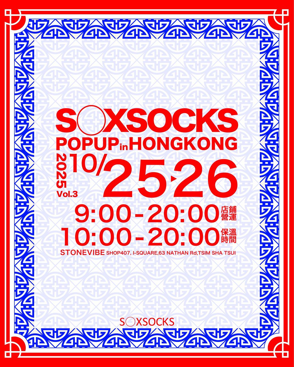 SOXSOCKS (@soxsocks_tokyo) / X