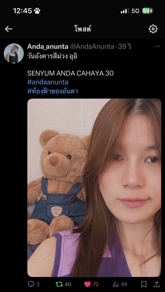 papabear0411's tweet photo. แบบนี้ก็นับนะงับ นับหมดเลย 😅
มม.มีน้อยใช้ส้อยอย่างรู้คุณค่า 🤭

#อันดาลูกแก้ว 
#AndaLookkaew
#andaanuta 
#lookkaewkamollak https://t.co/GBQpMyMXeN
