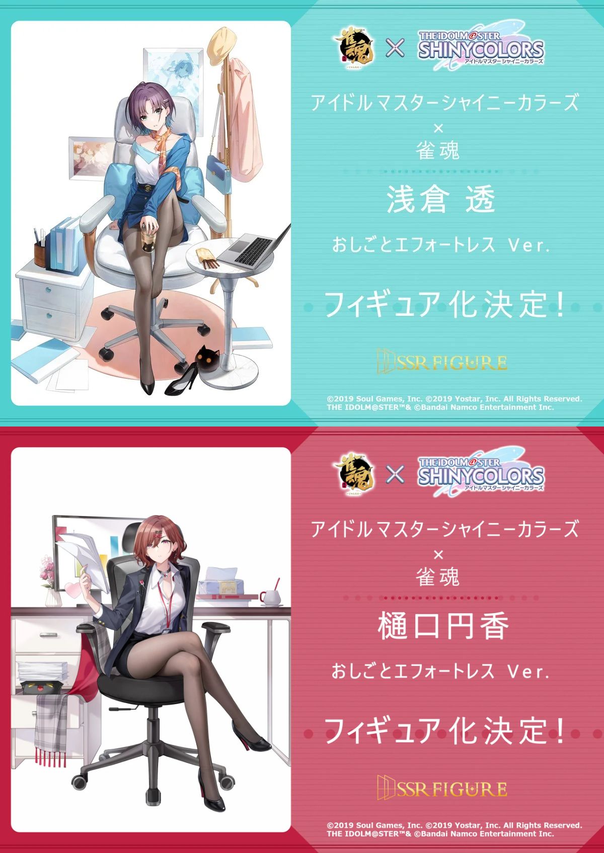 シャイニーカラーズ フィギュア 16点 Amazon.co.jp: GOOD SMILE COMPANY Idol Master Shiny Colors