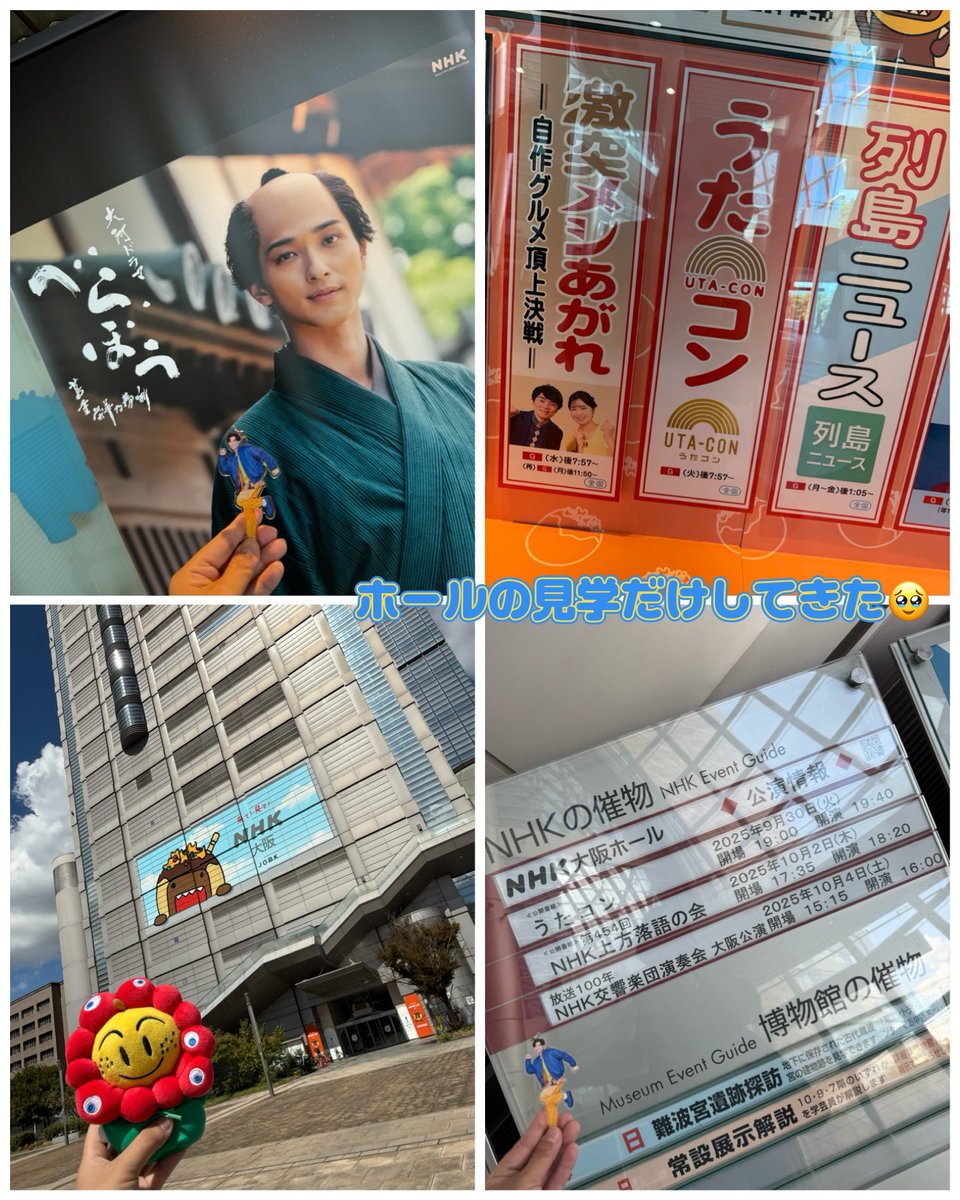 minomayu000's tweet image. 今日１９：５７分より #NHK にて、【 #うたコン 】が放送されます(ㅅ′-′)

〜秋・大切なあなたへ贈る歌〜と題して #FunFunFun を高校生と踊りながら披露してくれます✨

 #NHK大阪ホール から私たちファンだけじゃなくたくさんの人にエールを届けておくレオン🍋🦁

 #WAKIWAKIダンス
 #新浜レオン