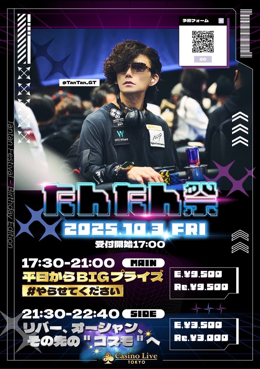 （8月VIP 10%off中) あ～にゃん214315です❣0825 のゃ (@hlOTUB0oS0Zg29x) / Posts / X