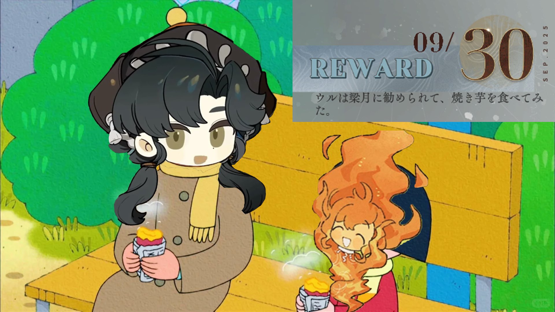 戦国無双 企業バレンタイン企画 返礼品 くのいち 三國無双 企業