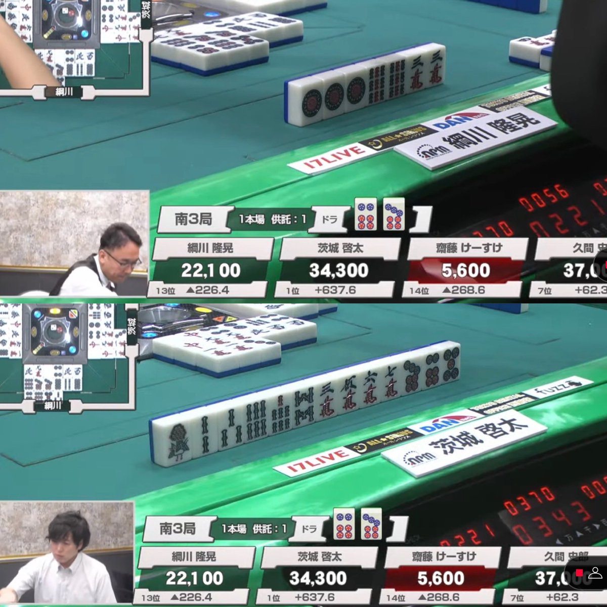 つなんだーのトイトイテンパイに対して、当たり牌3mビタ止め単騎でテンパイ確保。
そんでこのテンパイノーテン差の1000点でトップ。2連勝。
天鳳位さま強すぎるな？？🤔
