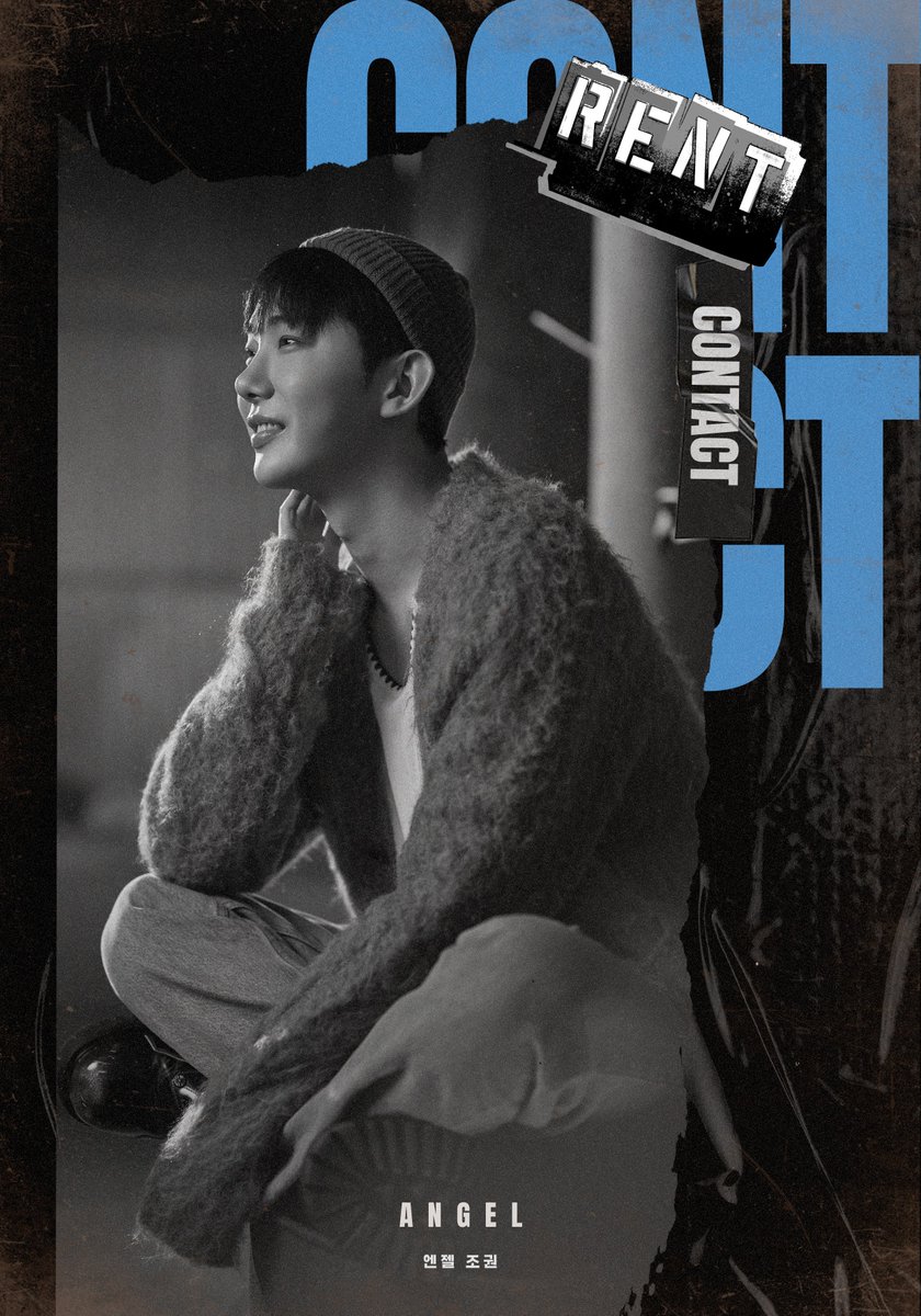 🎸뮤지컬 &lt;렌트&gt; 𝗖𝗵𝗮𝗿𝗮𝗰𝘁𝗲𝗿 𝗣𝗼𝘀𝘁𝗲𝗿

𝘊𝘖𝘕𝘛𝘈𝘊𝘛
엔젤 │조권

2025.11.09 - 2026.02.22
코엑스아티움