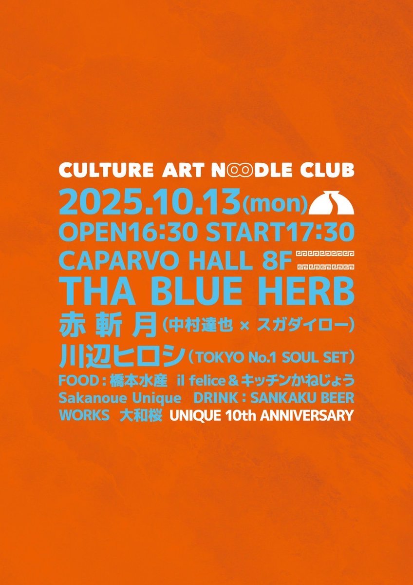 川辺ヒロシ (@Firoshi1) / Posts / X