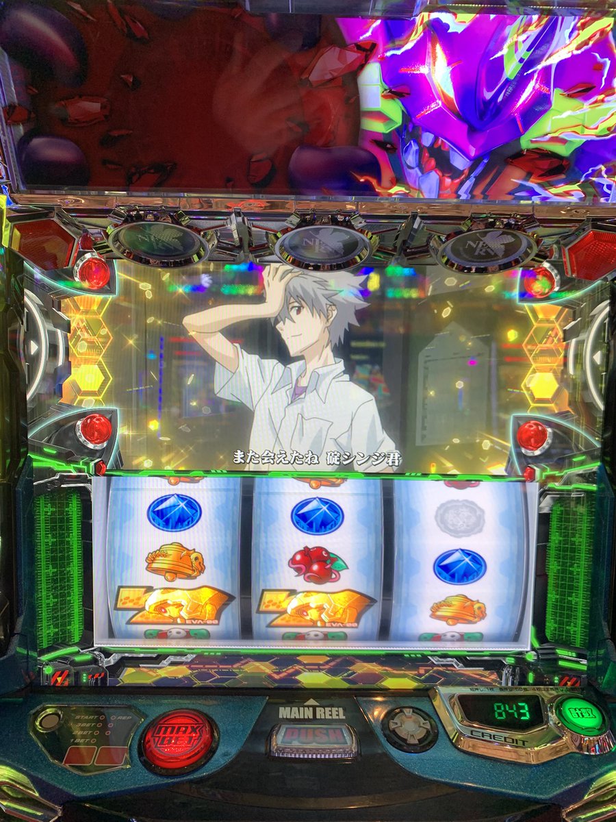 4.5.6はありそうだから昨日ぶん回したけど
確定系出なかったからようわからんかったなぁ...
コアフラつまらんからいらんと思ったけど
設定ある時のコアフラ時中押し黄7狙いが効率よすぎる。
投資8k回収50k