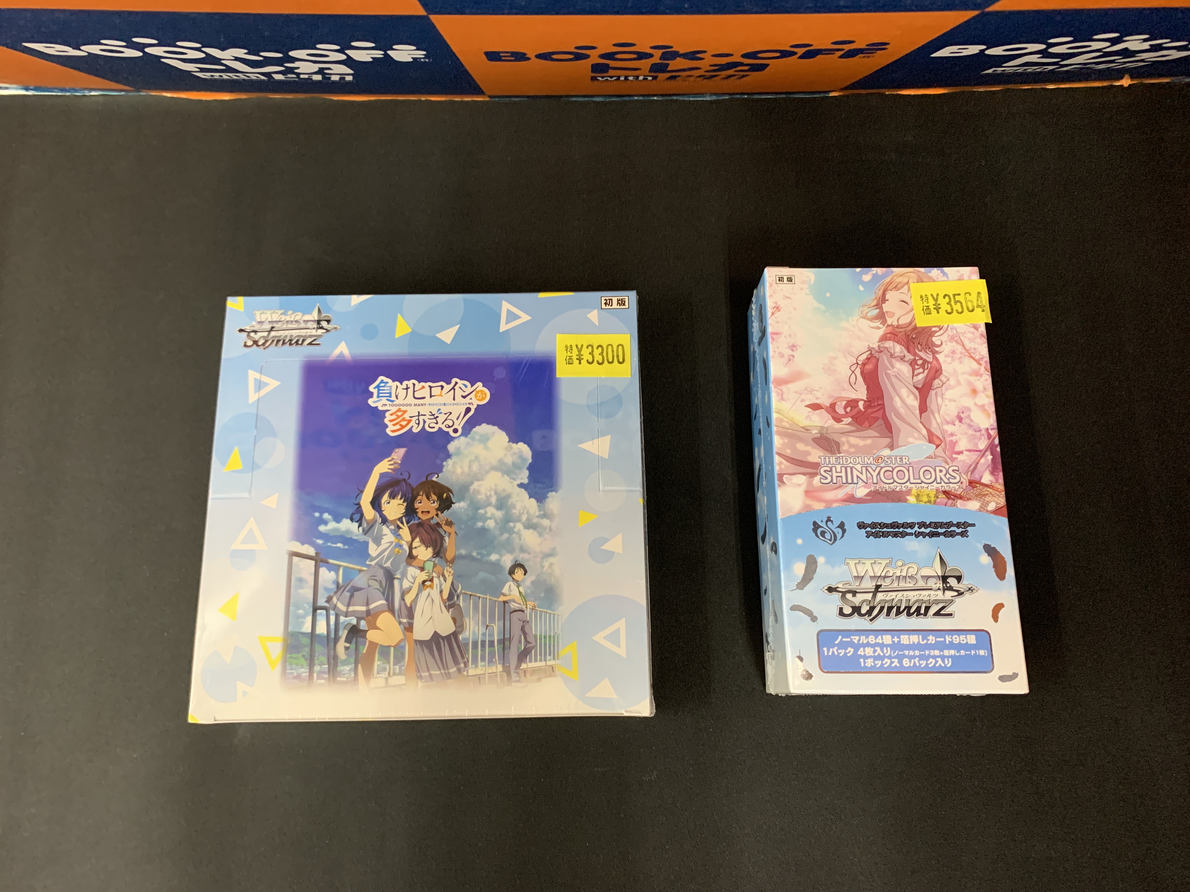 BOOKOFFお宝大陸和泉中央店◇営業時間平日13時～22時 土日祝11時