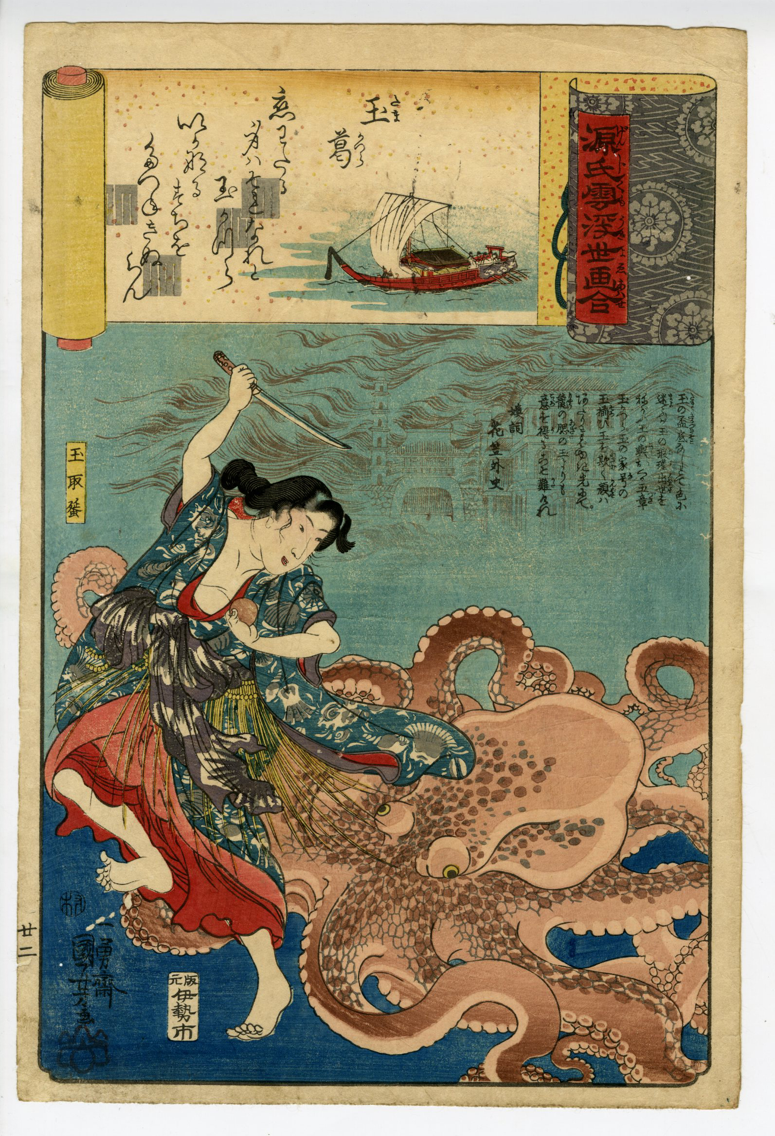 錦絵.浮世絵2セット 錦絵.浮世絵2セット 復刻版浮世絵 (錦絵)すべて｜【公式
