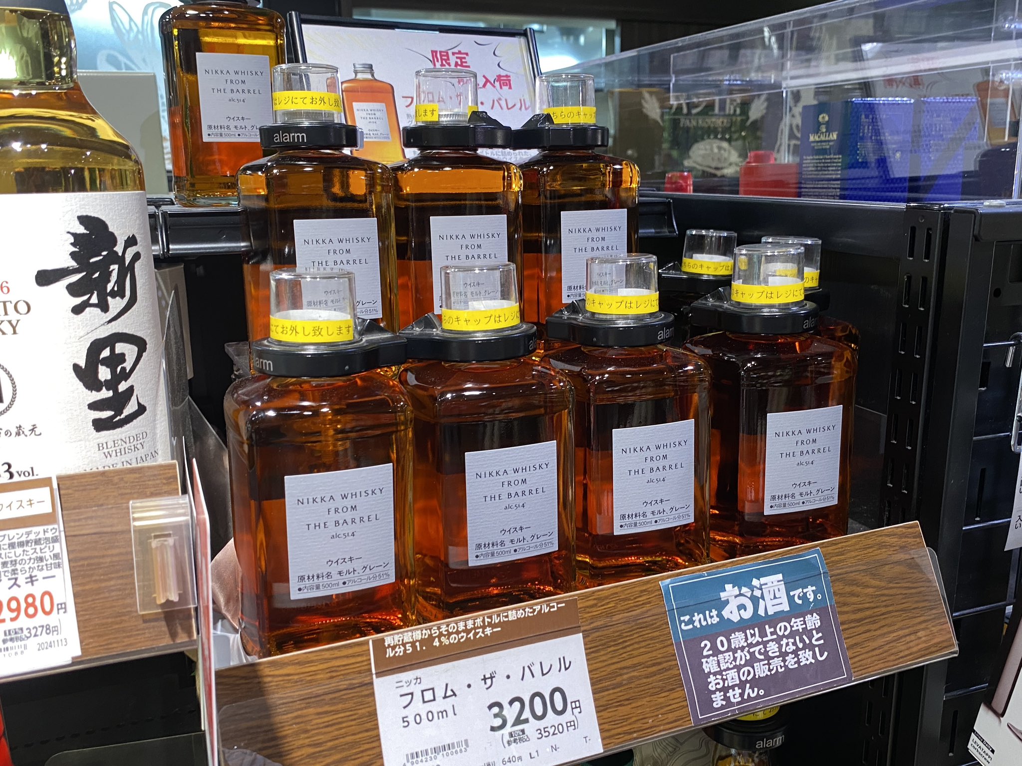 山崎 白州 5本まとめ売り 楽天市場】山崎 白州の通販