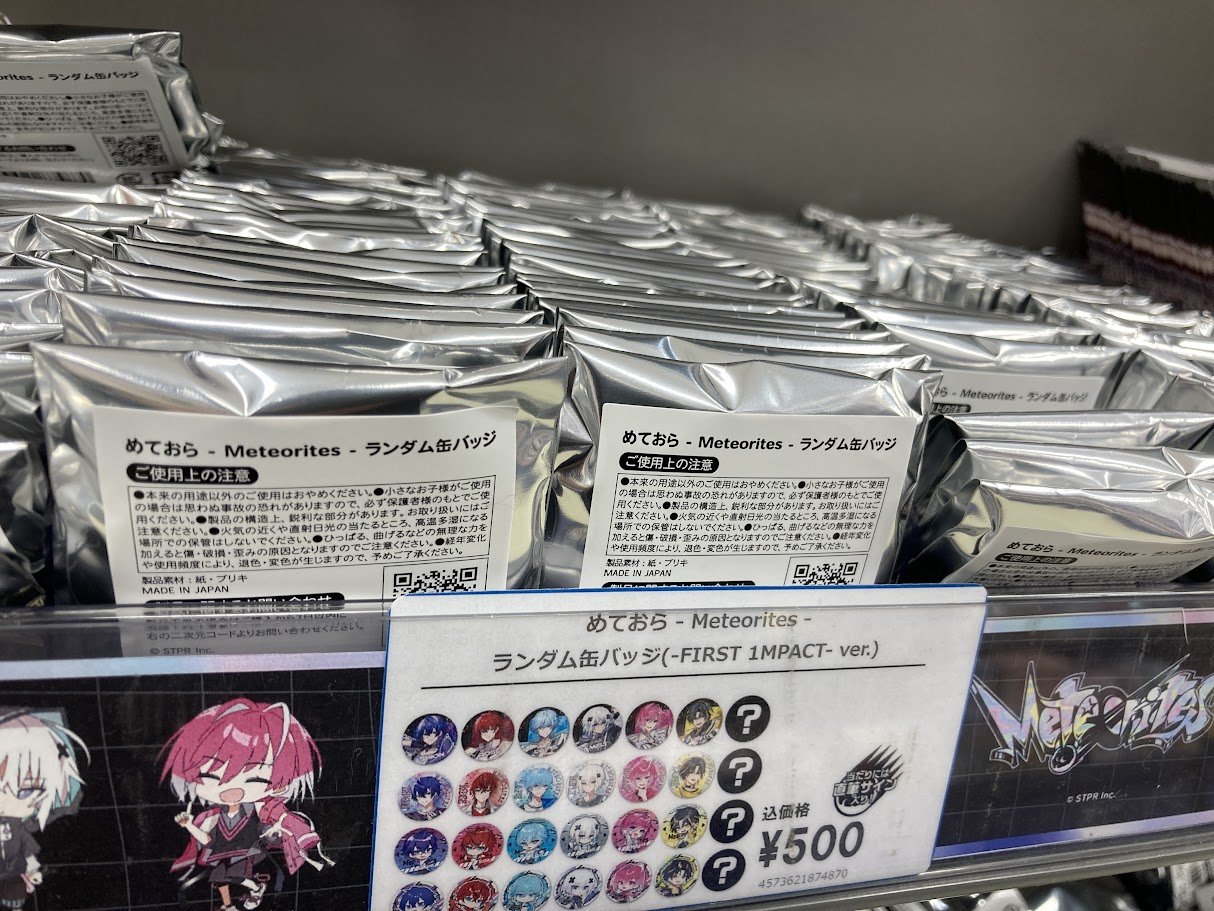 Meteorites firstワンマンライブ ランダム缶バッジ ロゼ Meteorites firstワンマンライブ ランダム缶バッジ ロゼ K-BOOKS