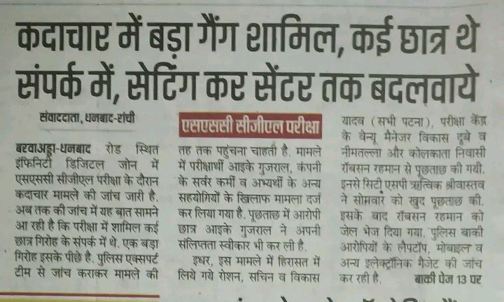 ayush9196's tweet image. सरकार युवाओं को रोज़गार देने की बजाय,
SSC जैसी परीक्षाओं में घोटाले छुपाने में लगी है।
Transparency खत्म, answer key बंद, और लाखों aspirants से खिलवाड़।
#SSCScam #JusticeForAspirants 
#SSC_System_Sudharo 
#SSC_CHAIRMAN_JWAB_DO #CJI_HELP_US