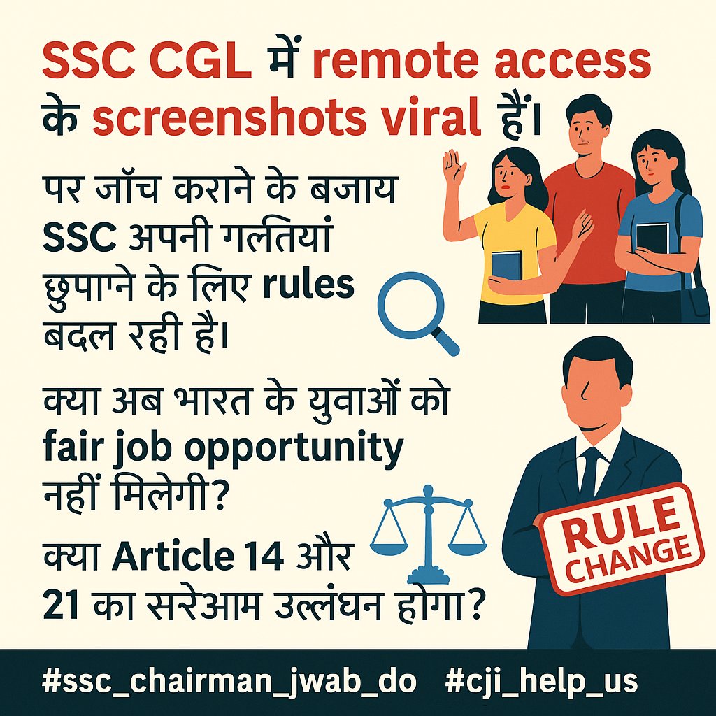 ayush9196's tweet image. सरकार युवाओं को रोज़गार देने की बजाय,
SSC जैसी परीक्षाओं में घोटाले छुपाने में लगी है।
Transparency खत्म, answer key बंद, और लाखों aspirants से खिलवाड़।
#SSCScam #JusticeForAspirants 
#SSC_System_Sudharo 
#SSC_CHAIRMAN_JWAB_DO #CJI_HELP_US