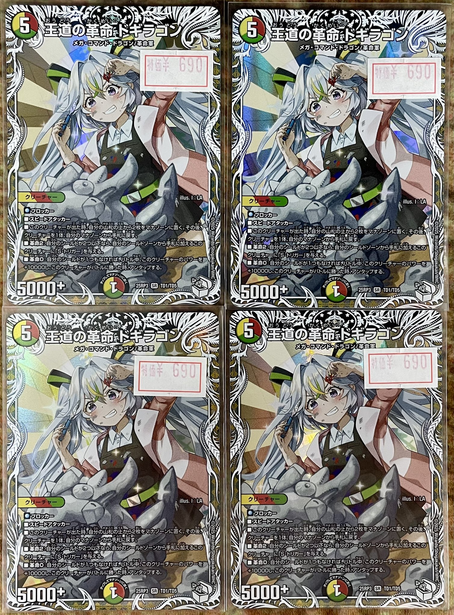 【早い者勝ち】デュエルマスターズ　鑑定品　まとめ売り　ワンオーナー多数 早い者勝ち】デュエルマスターズ 鑑定品 まとめ売り ワン