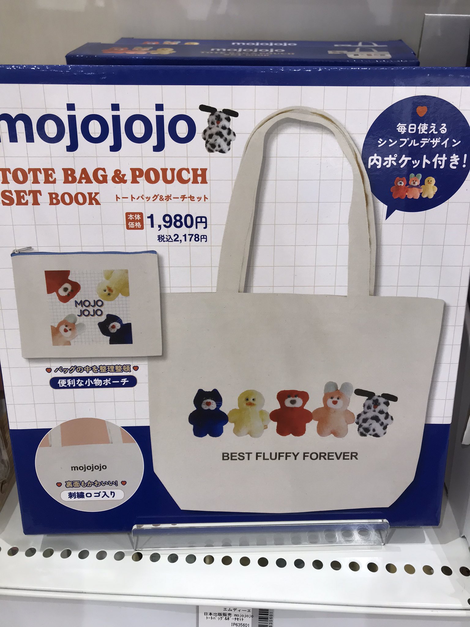 ミオヤマザキ DVD　トートバッグ　ポーチ SALE]はたち・みずのかたち トートバッグ | ソニーミュージック