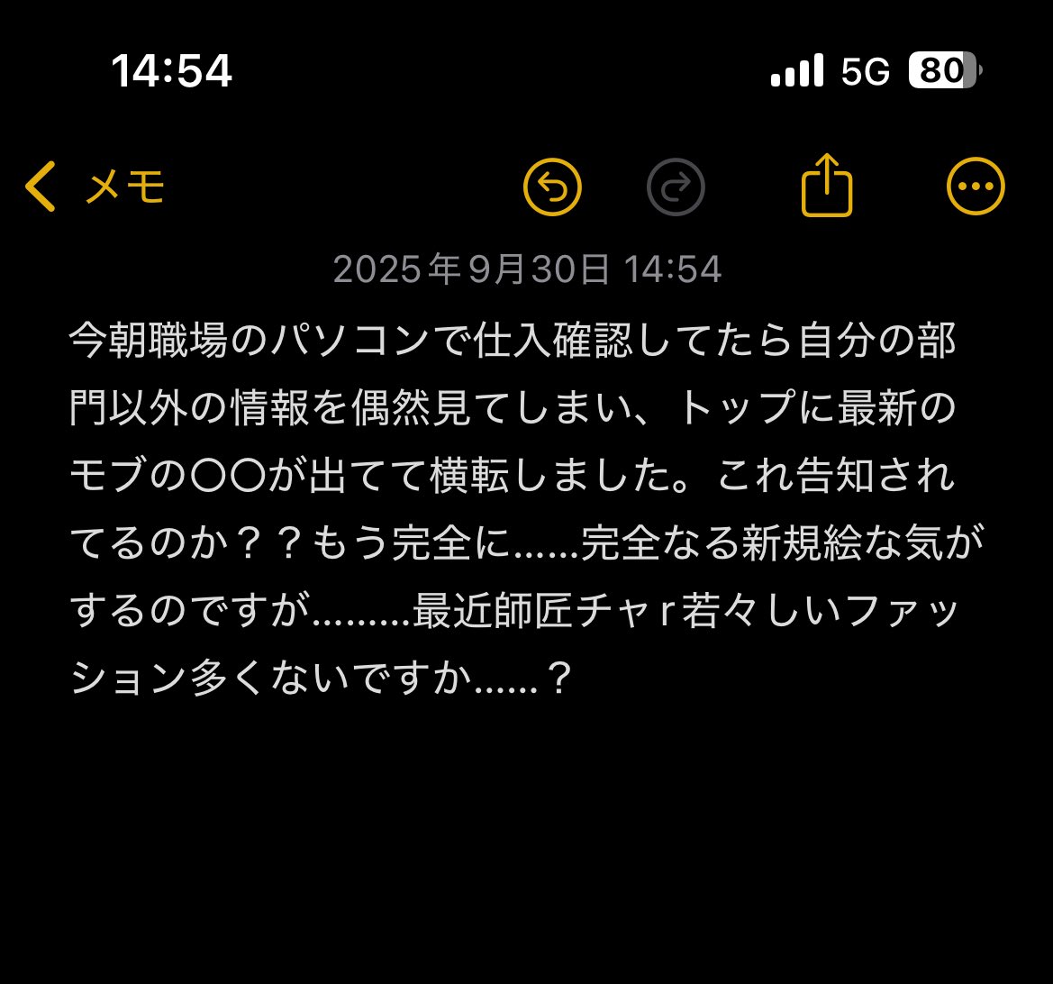 a1010mob315100's tweet photo. https://t.co/wjELduBqo8