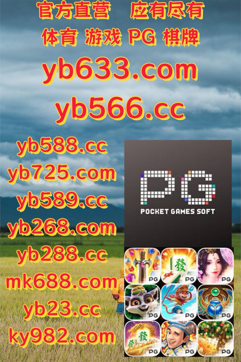 📫🟰🕶👑💋 
万博体育♌米兰体育
OD体育
盛大❤PNG电子
MASS哈希